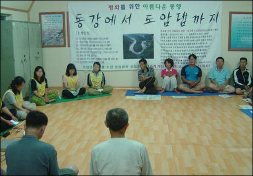 동강변 마을인 귤암리 마을 주민들과의 대화. "동강요? 똥강 된 지 오래 되었어요." 